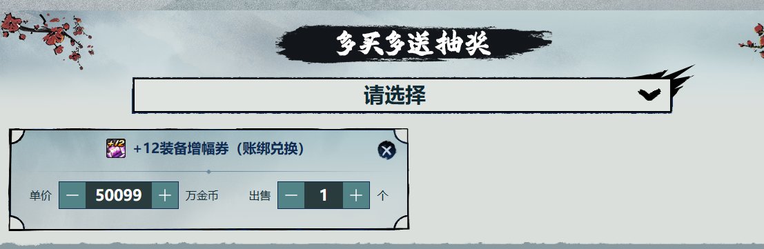 今年加上这张红12之后，回血率应该轻松到50%了吧？5