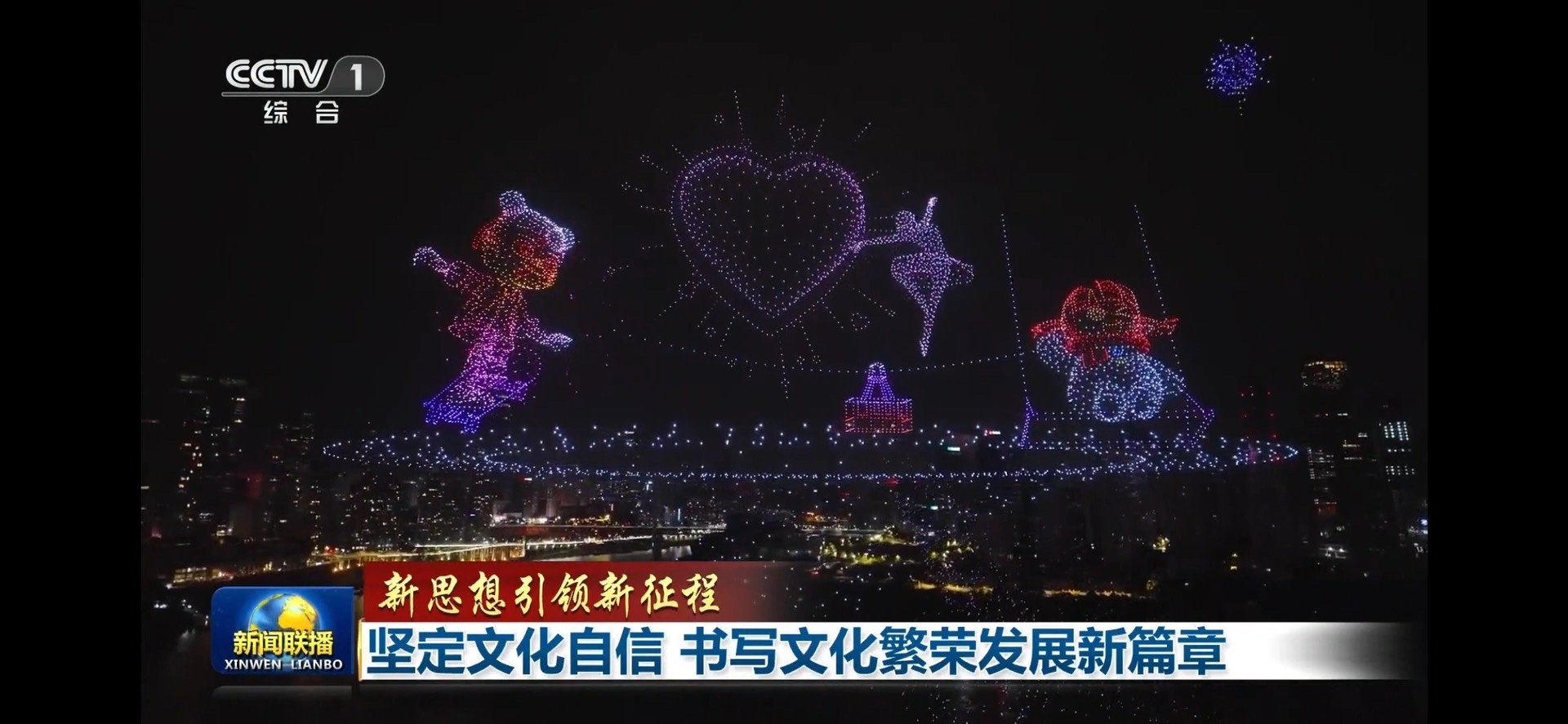 井盖也是上新闻联播了，刚看到我还楞了下1