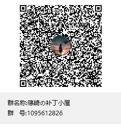 【一月征稿】赛丽亚房间改手游不夜城背景3