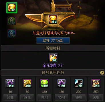 【攻略：到期提醒】1月8日活动道具到期提醒，超海量活动即将结束，快去清理！14