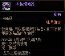 【攻略：到期提醒】1月8日活动道具到期提醒，超海量活动即将结束，快去清理！15