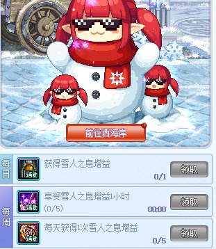 【攻略：到期提醒】1月8日活动道具到期提醒，超海量活动即将结束，快去清理！16