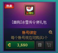 【攻略：到期提醒】1月8日活动道具到期提醒，超海量活动即将结束，快去清理！23