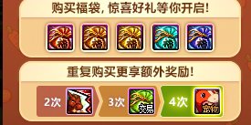 【攻略：到期提醒】1月8日活动道具到期提醒，超海量活动即将结束，快去清理！25