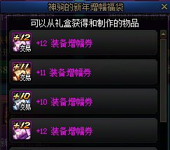 【攻略：到期提醒】1月8日活动道具到期提醒，超海量活动即将结束，快去清理！26