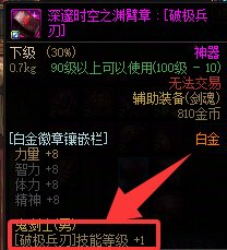 【攻略：到期提醒】1月8日活动道具到期提醒，超海量活动即将结束，快去清理！3