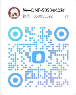 跨一小团体招新1