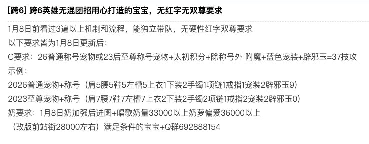 没双尊怎么了，这配置能不能随便锤英雄？1