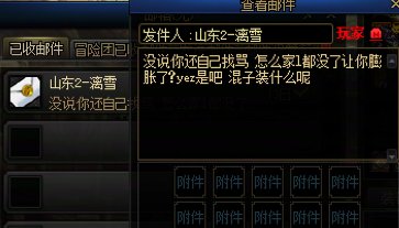 本想周末开心打团，但被白眼狼陷害恶意踢人导致没牌。7