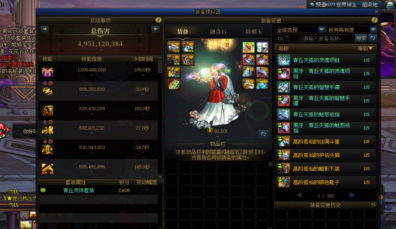 【国服零充第一人】大家好，我是国服零充第一人！2