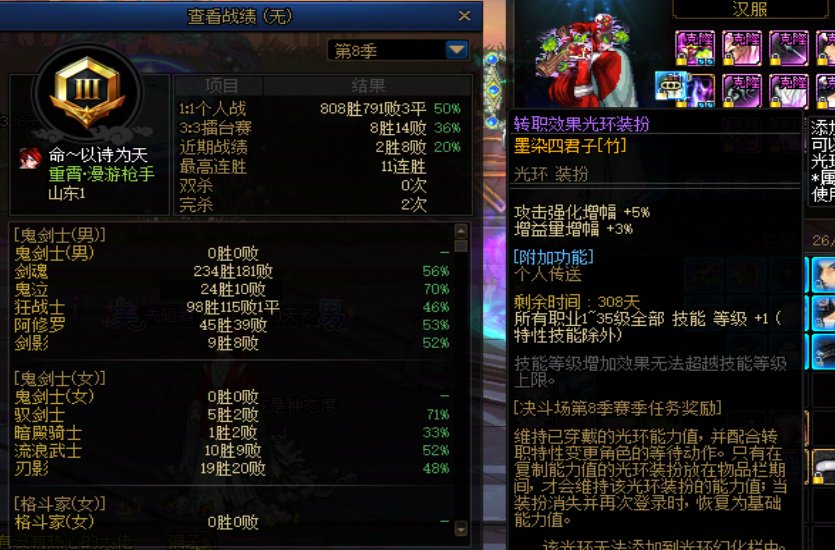 【国服零充第一人】大家好，我是国服零充第一人！4