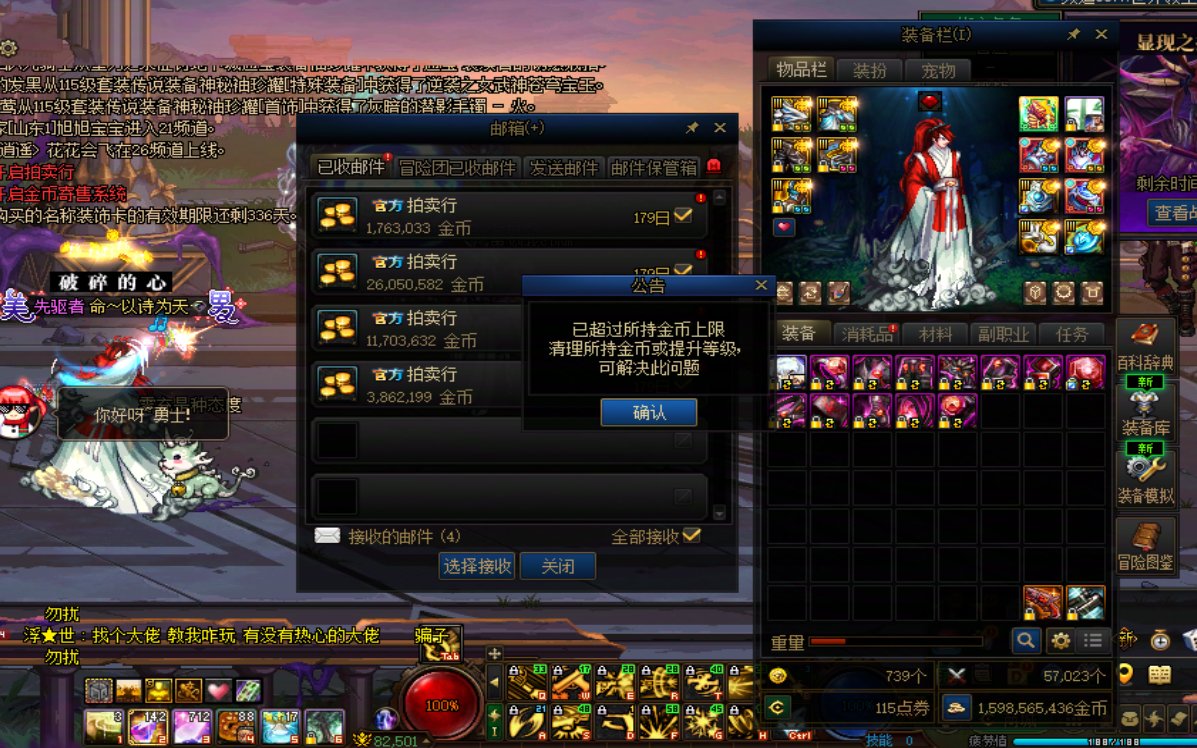 【国服零充第一人】大家好，我是国服零充第一人！6