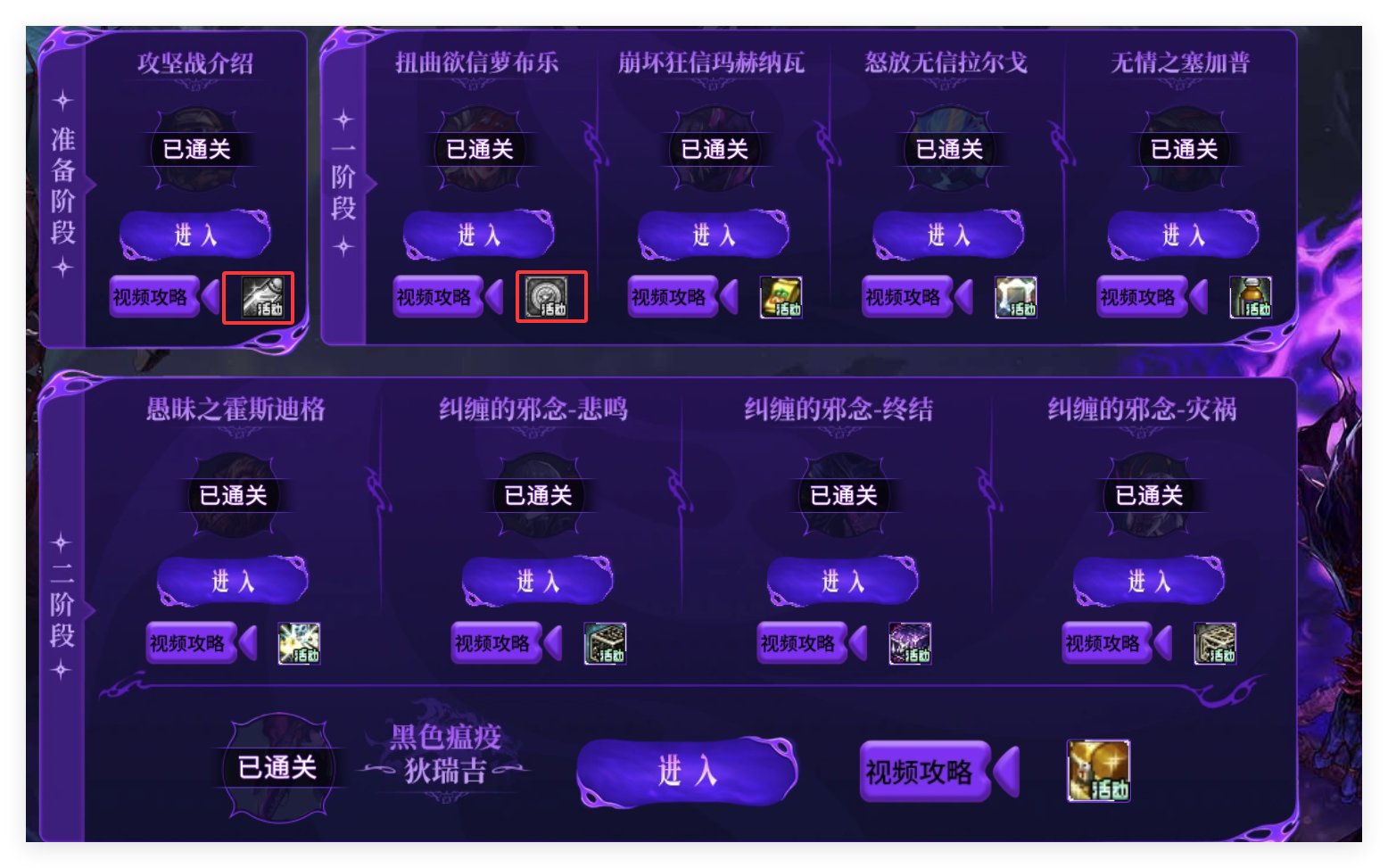 官网狄瑞吉攻坚战教学-答案（黑钻30天）2