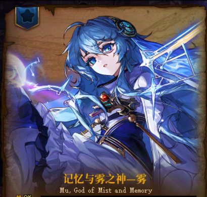 【新年盘点】从夯到拉，锐评我们熟知的NPC（第八期)4