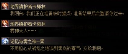 【新年盘点】从夯到拉，锐评我们熟知的NPC（第八期)6