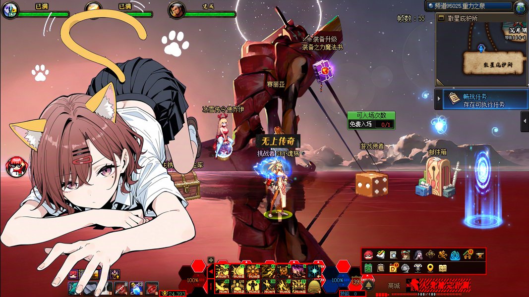 【一月征稿】【果冻勇者】契约提示改猫娘1