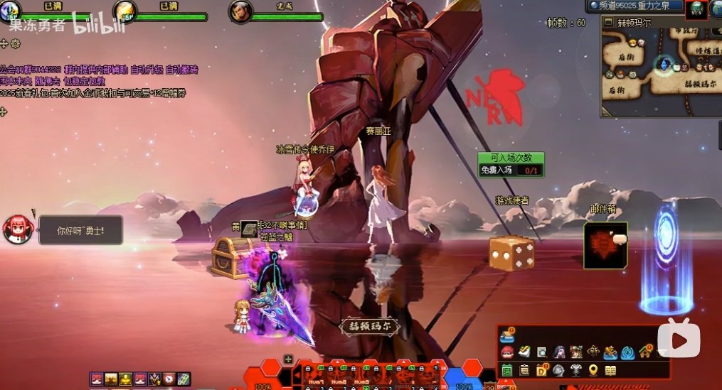 【一月征稿】【果冻勇者】赛利亚房间改eva二号机陨落1