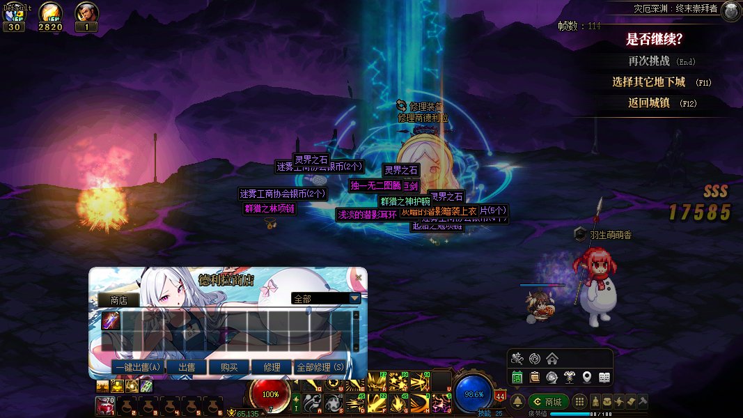 【一月征稿】德利拉加百利波诺兹帕尼柏闪闪明玛虎等人物&amp;UI改【蔚蓝档案】大头4