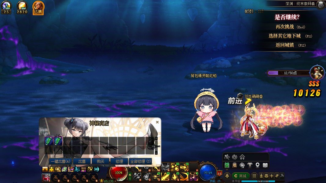 【一月征稿】德利拉加百利波诺兹帕尼柏闪闪明玛虎等人物&amp;UI改【蔚蓝档案】大头6