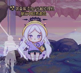 【一月征稿】德利拉加百利波诺兹帕尼柏闪闪明玛虎等人物&amp;UI改【蔚蓝档案】大头7