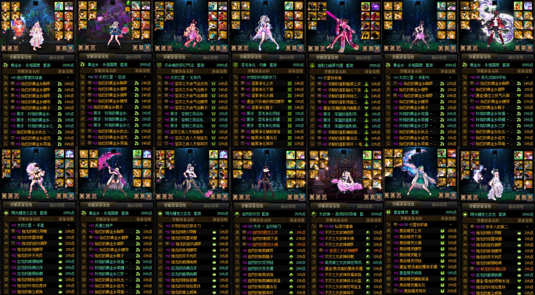 发点糖，终于在最后一天又出了把武器，狄瑞吉等着嗷~2