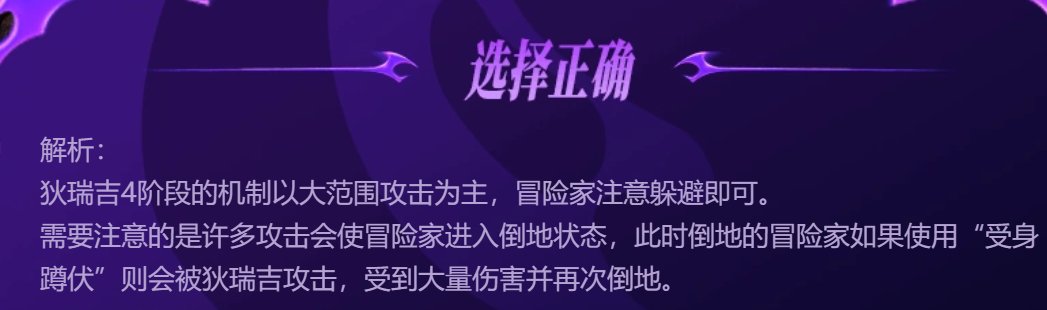野猪团本教学活动一图流速通30天黑钻2