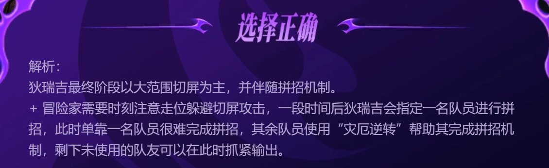 野猪团本教学活动一图流速通30天黑钻3