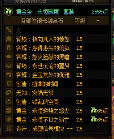 红11奶爸这个站街正常吗，群友说应该有2W9才正常3