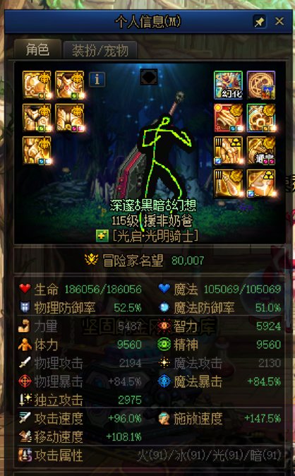 红11奶爸这个站街正常吗，群友说应该有2W9才正常4