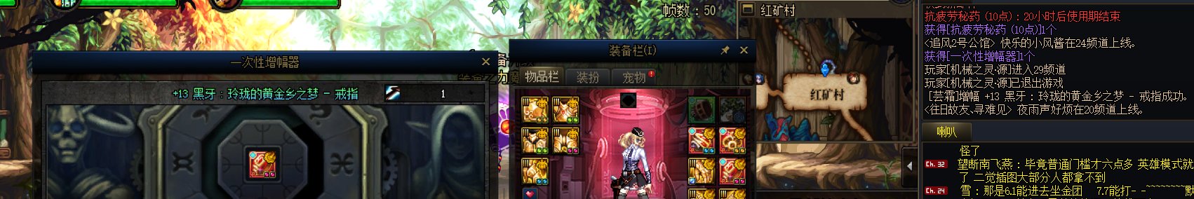 好家伙！垫子总共上了三十来个上不去！这特么点两手上去了······1