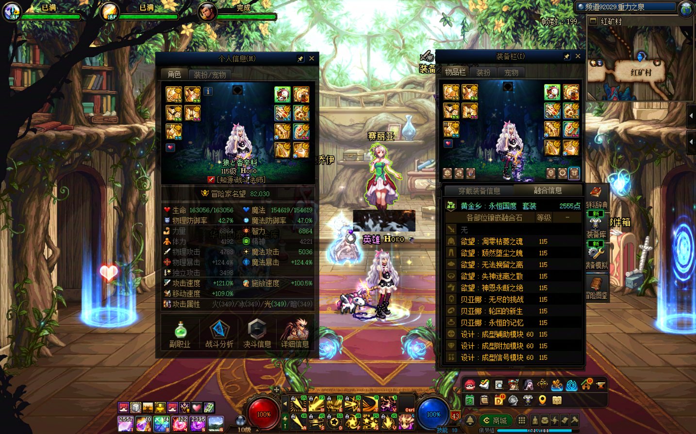 6个号的战果 纪念下顺便发糖  祝大家明天都翻金牌1