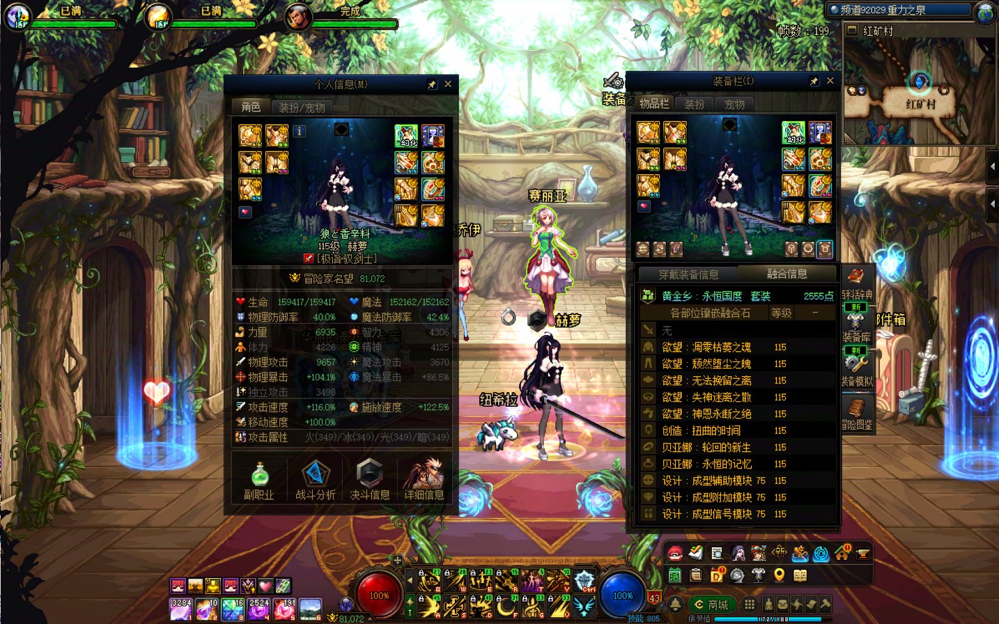 6个号的战果 纪念下顺便发糖  祝大家明天都翻金牌2