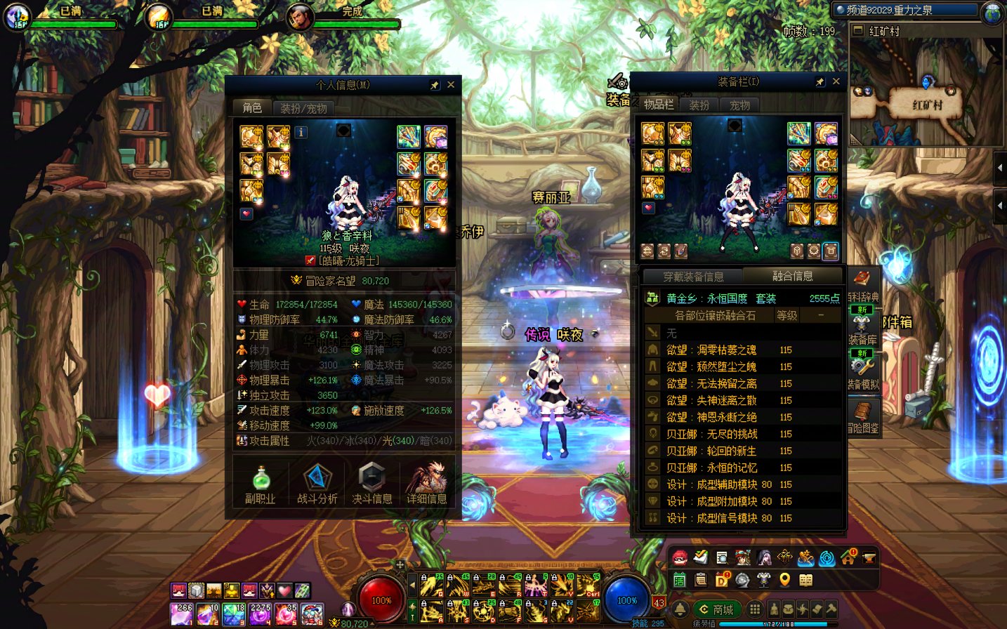 6个号的战果 纪念下顺便发糖  祝大家明天都翻金牌3