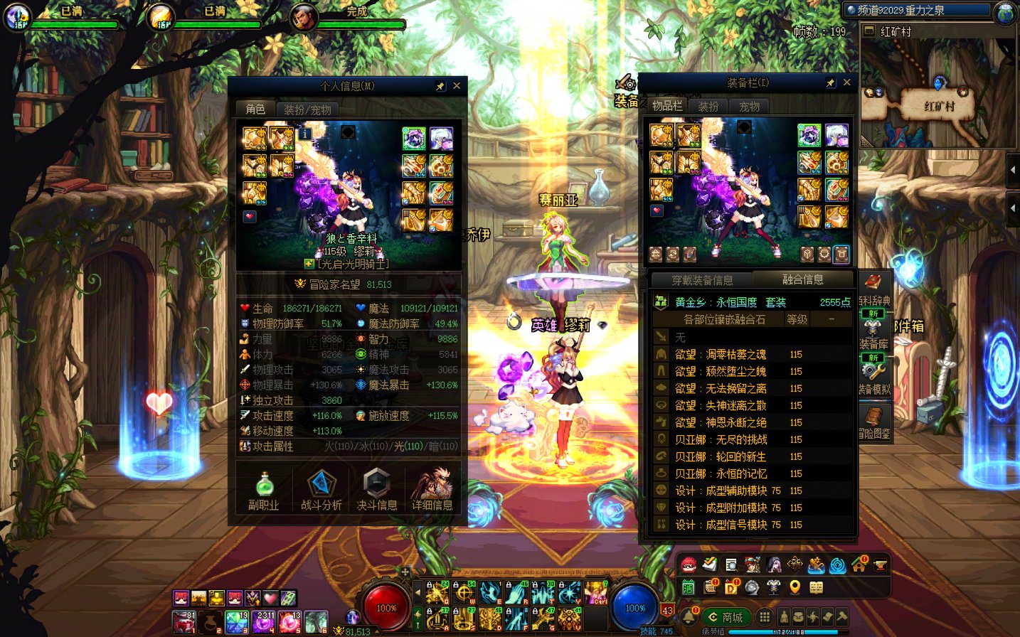 6个号的战果 纪念下顺便发糖  祝大家明天都翻金牌4