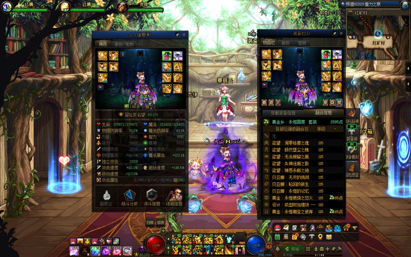 6个号的战果 纪念下顺便发糖  祝大家明天都翻金牌6