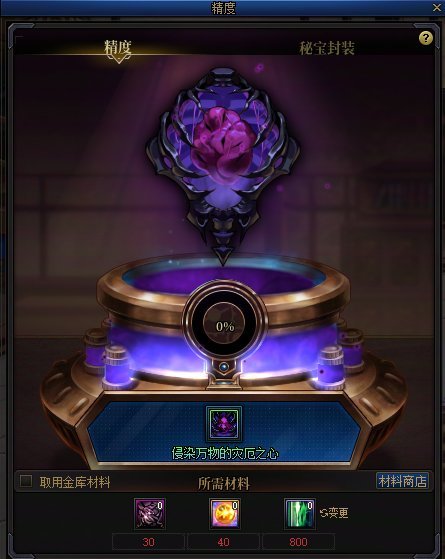 【攻略:狄瑞吉】合理分配资源助你保持第一梯队——狄瑞吉材料分配思路推荐16