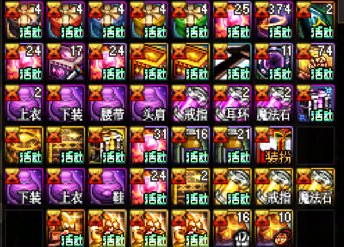 过期道具记得清理1