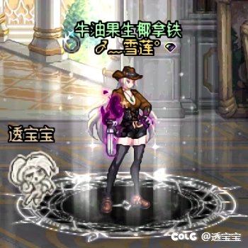 25年年底时装活动记录（多图警告）27