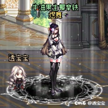 25年年底时装活动记录（多图警告）31