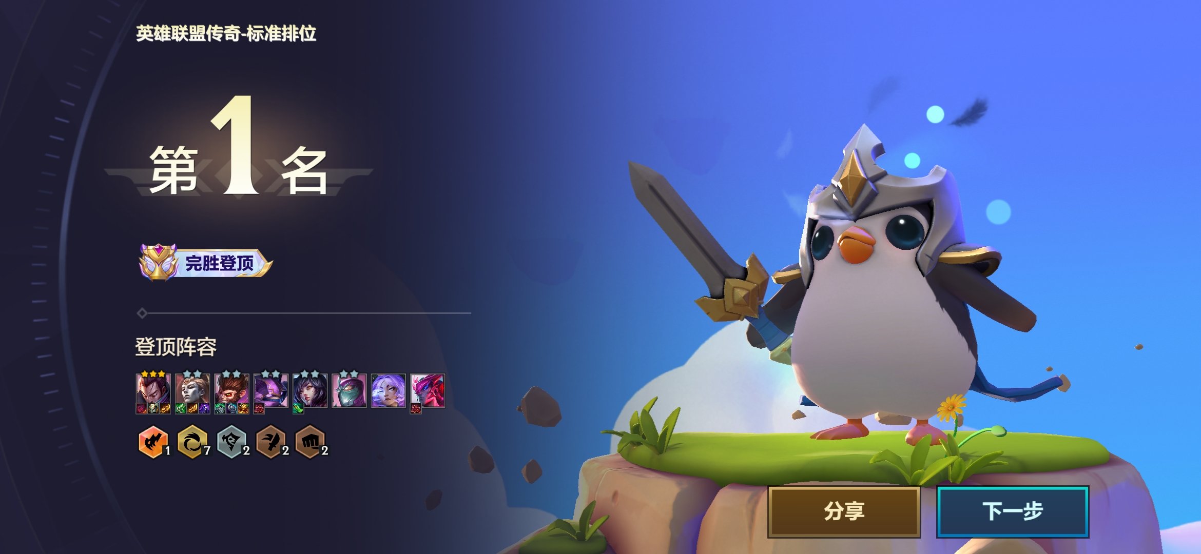 当你看到赵信转亚恒的符文，请不要犹豫，直接拿下，他特么强了1