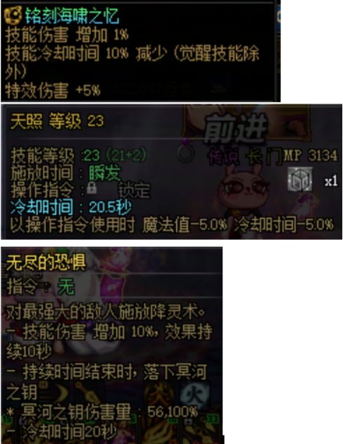 忍者狄瑞吉武器推荐（无敌的权杖又倒下了）8