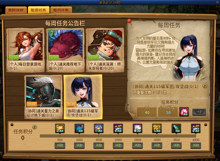 【攻略：回归指南】即刻出发！赶上征讨猪猪的部队吧！——新春回归/新晋毕业玩法指南12