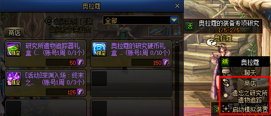 【攻略：回归指南】即刻出发！赶上征讨猪猪的部队吧！——新春回归/新晋毕业玩法指南13