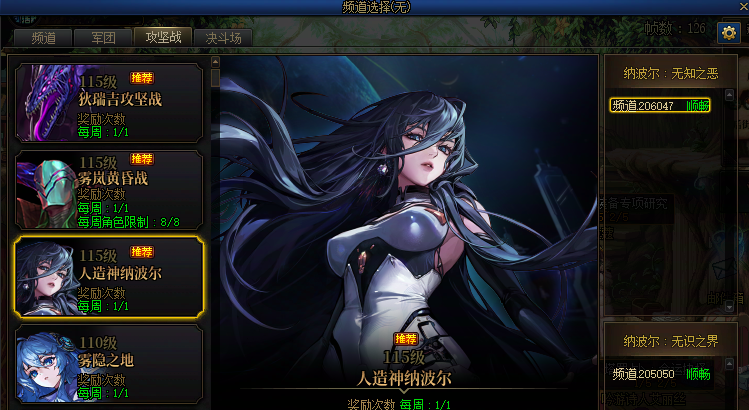 【攻略：回归指南】即刻出发！赶上征讨猪猪的部队吧！——新春回归/新晋毕业玩法指南19