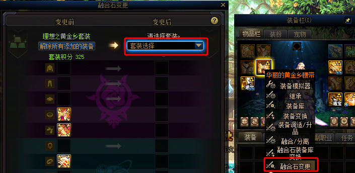 【攻略：回归指南】即刻出发！赶上征讨猪猪的部队吧！——新春回归/新晋毕业玩法指南9