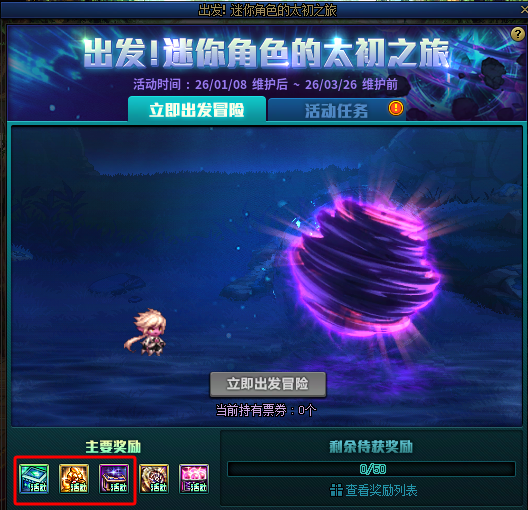 【攻略:打造指南】速成必看,新春打造养成正当时——新春版本限时打造指南4