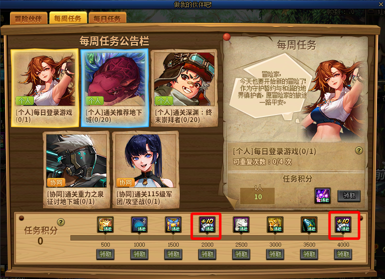 【攻略:打造指南】速成必看,新春打造养成正当时——新春版本限时打造指南11