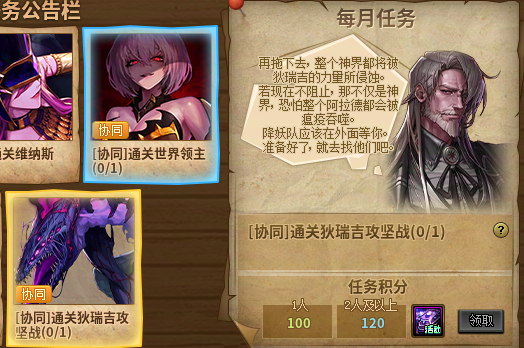 【攻略:打造指南】速成必看,新春打造养成正当时——新春版本限时打造指南25