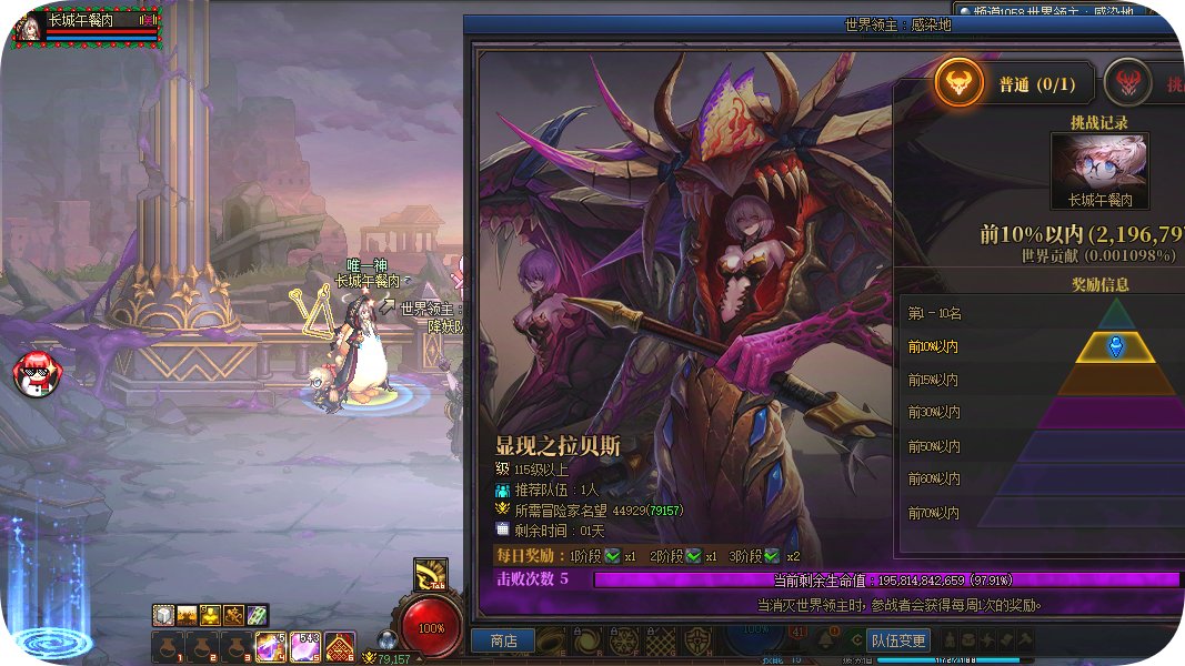 世界领主燃尽了，但不知道自己在燃什么2