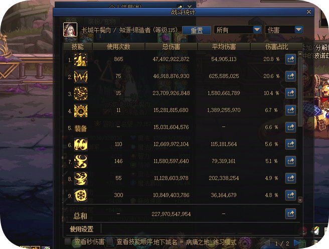 世界领主燃尽了，但不知道自己在燃什么3